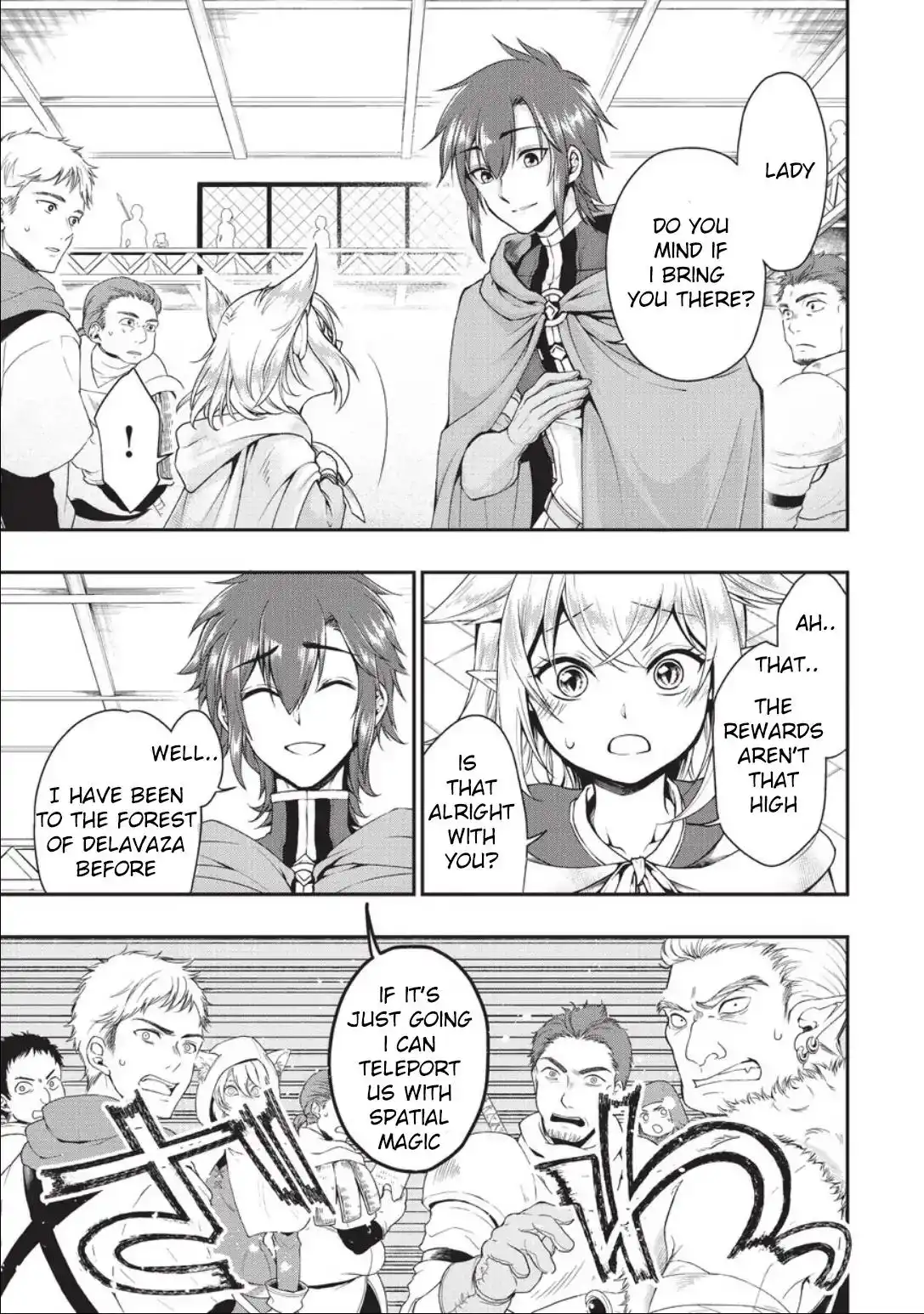 Lv2 kara Cheat datta Moto Yuusha Kouho no Mattari Isekai Life Chapter 2 17